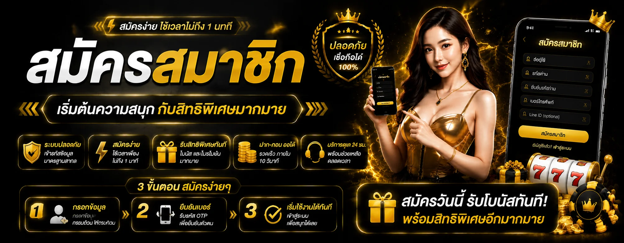 BEEZY (BZ24) เว็บตรง สล็อต คาสิโนสด ฝากถอนออโต้