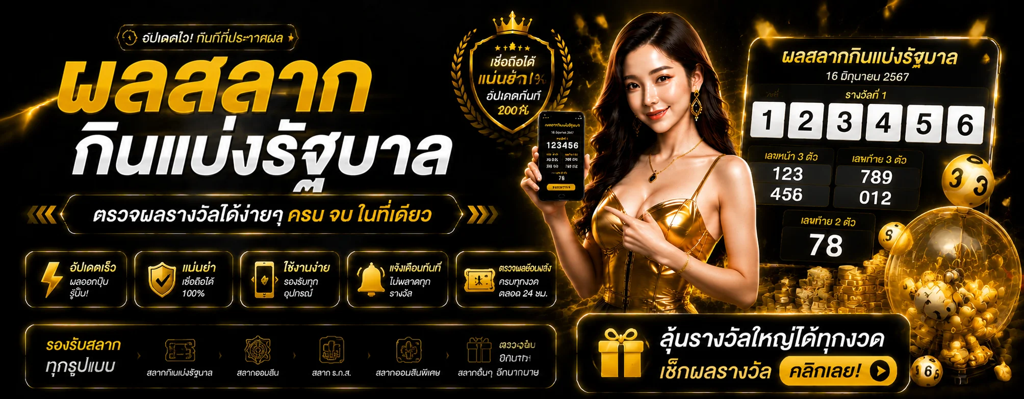 BEEZY (BZ24) เว็บตรง สล็อต คาสิโนสด ฝากถอนออโต้