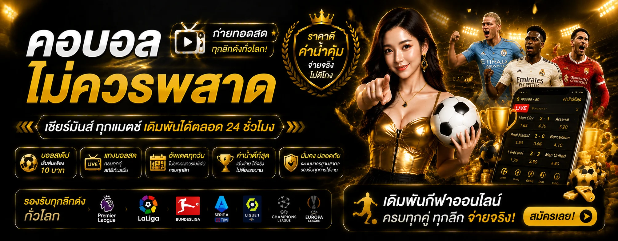 BEEZY (BZ24) เว็บตรง สล็อต คาสิโนสด ฝากถอนออโต้